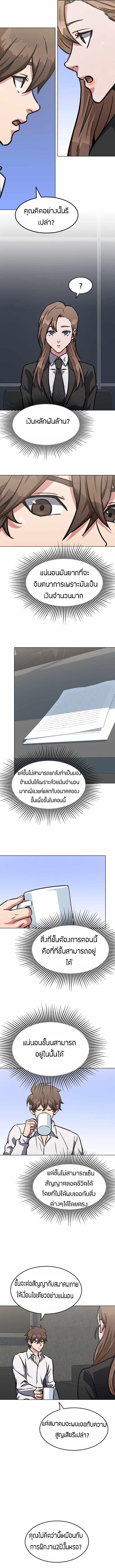 Manga-lc-com อ่านมังงะ อ่านการ์ตูน ออนไลน์ ฟรี Level 1 Player ตอนที่ 1 2 3 4 5 6 7 8 9 10 11 12 13 14 ฟรี ไม่มีโฆษณา Manga-lc - อ่าน มังงะ อ่าน การ์ตูน ออนไลน์ อ่านมังงะ ฟรี