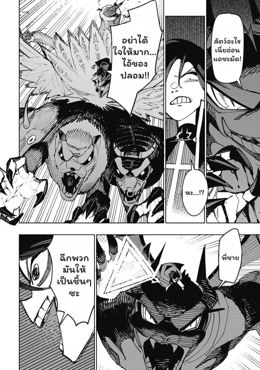 Manga-lc-com อ่านมังงะ อ่านการ์ตูน ออนไลน์ ฟรี Tsuihousareta Renkinjutsushi wa Mujikaku ni Densetsu to Naru Yandere Imouto (Oukoku no Shugoryuu) to Issho ni Henkyou de Shiawase ni Kurashimasu! ตอนที่ 1 2 3 4 5 6 7 8 9 10 11 12 13 14 ฟรี ไม่มีโฆษณา Manga-lc - อ่าน มังงะ อ่าน การ์ตูน ออนไลน์ อ่านมังงะ ฟรี