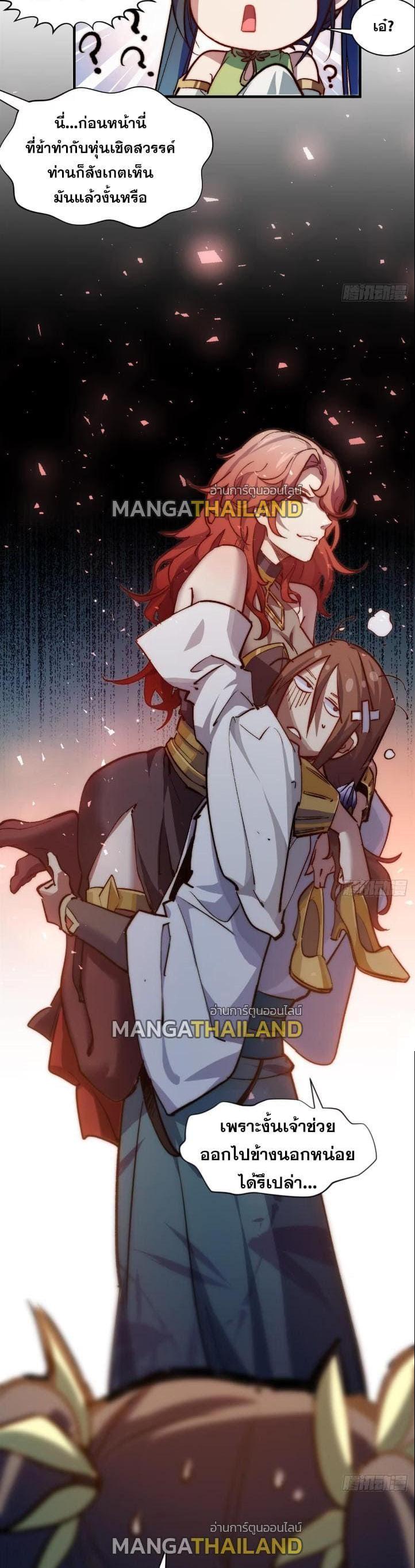 Manga-lc-com อ่านมังงะ อ่านการ์ตูน ออนไลน์ ฟรี Top Tier Providence ตอนที่ 1 2 3 4 5 6 7 8 9 10 11 12 13 14 ฟรี ไม่มีโฆษณา Manga-lc - อ่าน มังงะ อ่าน การ์ตูน ออนไลน์ อ่านมังงะ ฟรี