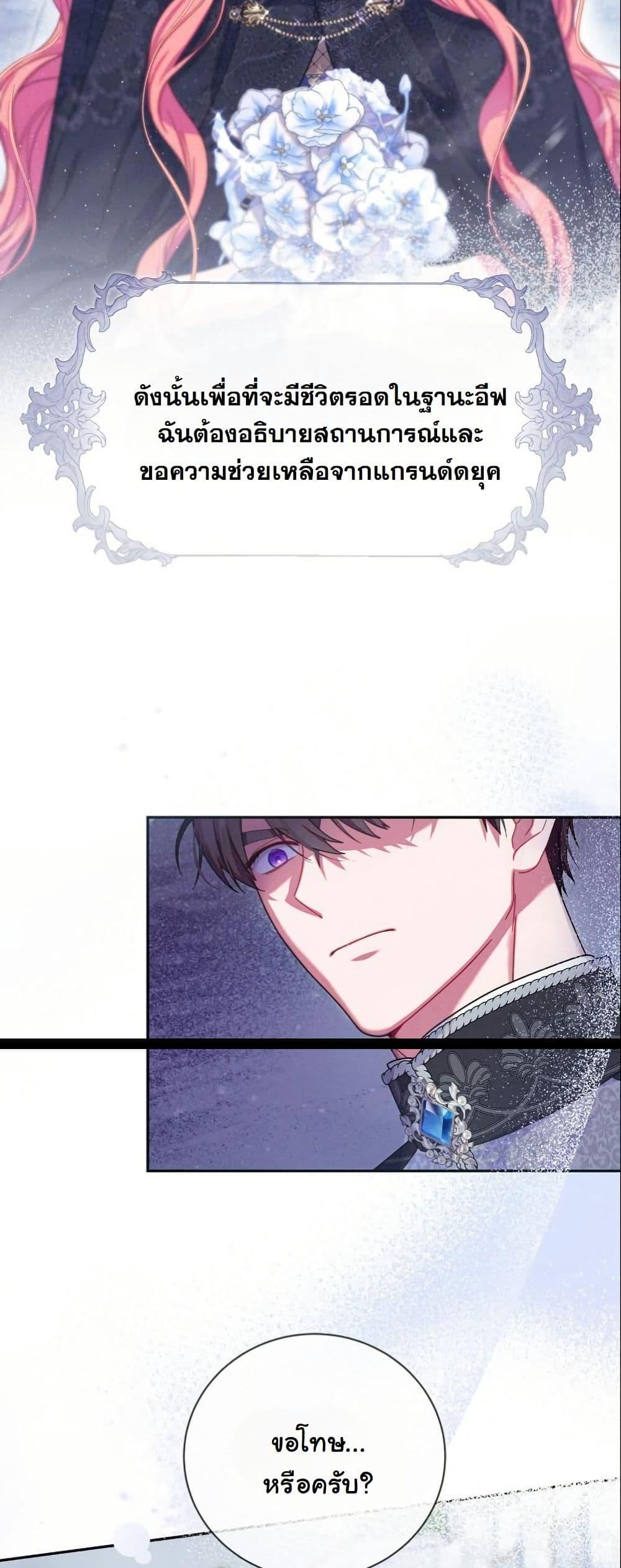 Manga-lc-com อ่านมังงะ อ่านการ์ตูน ออนไลน์ ฟรี How to Survive as a Villainess on the Verge of Death ตอนที่ 1 2 3 4 5 6 7 8 9 10 11 12 13 14 ฟรี ไม่มีโฆษณา Manga-lc - อ่าน มังงะ อ่าน การ์ตูน ออนไลน์ อ่านมังงะ ฟรี