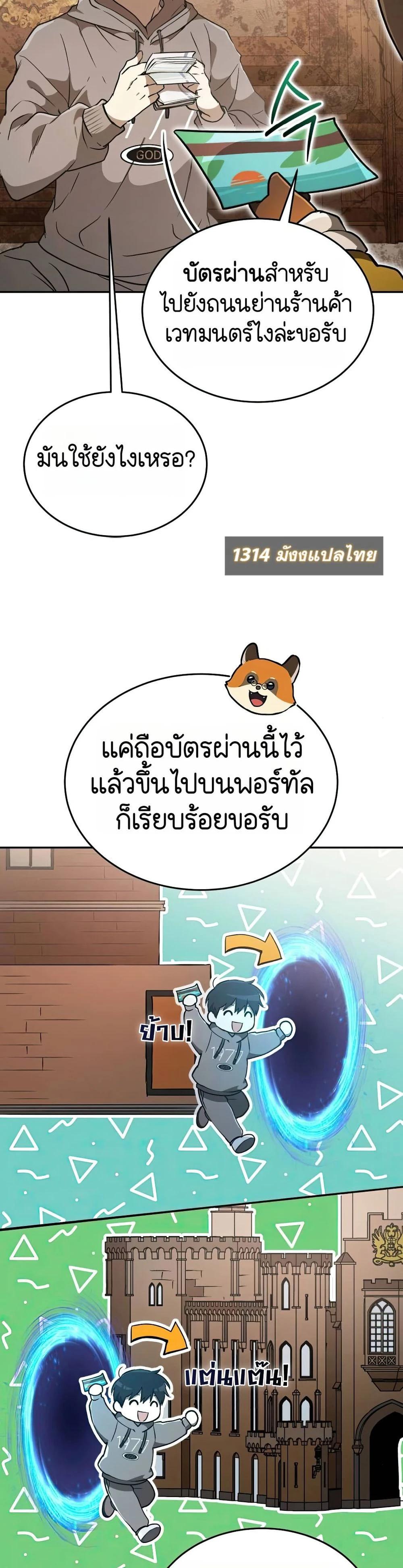 Manga-lc-com อ่านมังงะ อ่านการ์ตูน ออนไลน์ ฟรี Divine Beast Kindergarten ตอนที่ 1 2 3 4 5 6 7 8 9 10 11 12 13 14 ฟรี ไม่มีโฆษณา Manga-lc - อ่าน มังงะ อ่าน การ์ตูน ออนไลน์ อ่านมังงะ ฟรี