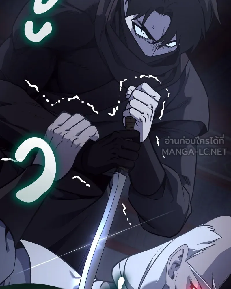 เกิดอีกทีเป็นว่าที่ประมุขลัทธิมาร ตอนที่ 105 รูปที่ 6