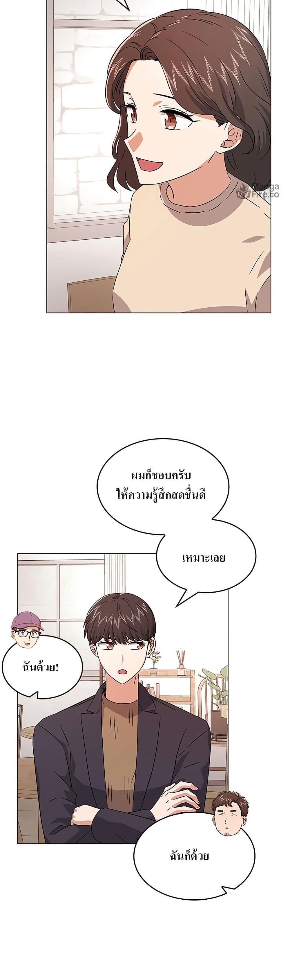 Manga-lc-com อ่านมังงะ อ่านการ์ตูน ออนไลน์ ฟรี Superstar Associate Manager ตอนที่ 1 2 3 4 5 6 7 8 9 10 11 12 13 14 ฟรี ไม่มีโฆษณา Manga-lc - อ่าน มังงะ อ่าน การ์ตูน ออนไลน์ อ่านมังงะ ฟรี