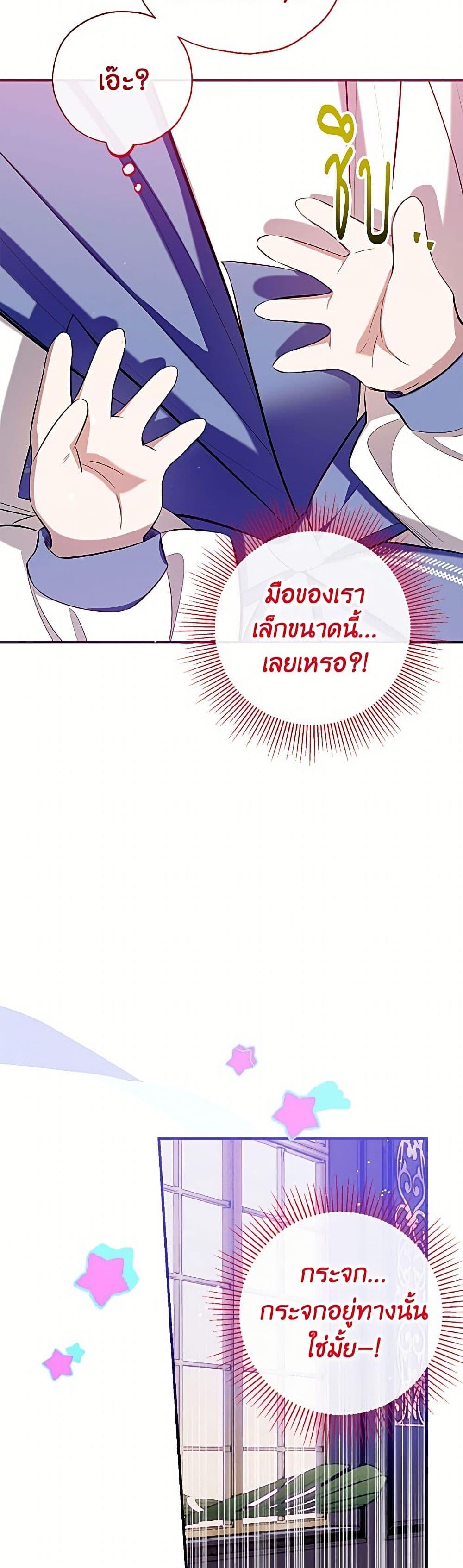 Manga-lc-com อ่านมังงะ อ่านการ์ตูน ออนไลน์ ฟรี Can We Become a Family ตอนที่ 1 2 3 4 5 6 7 8 9 10 11 12 13 14 ฟรี ไม่มีโฆษณา Manga-lc - อ่าน มังงะ อ่าน การ์ตูน ออนไลน์ อ่านมังงะ ฟรี