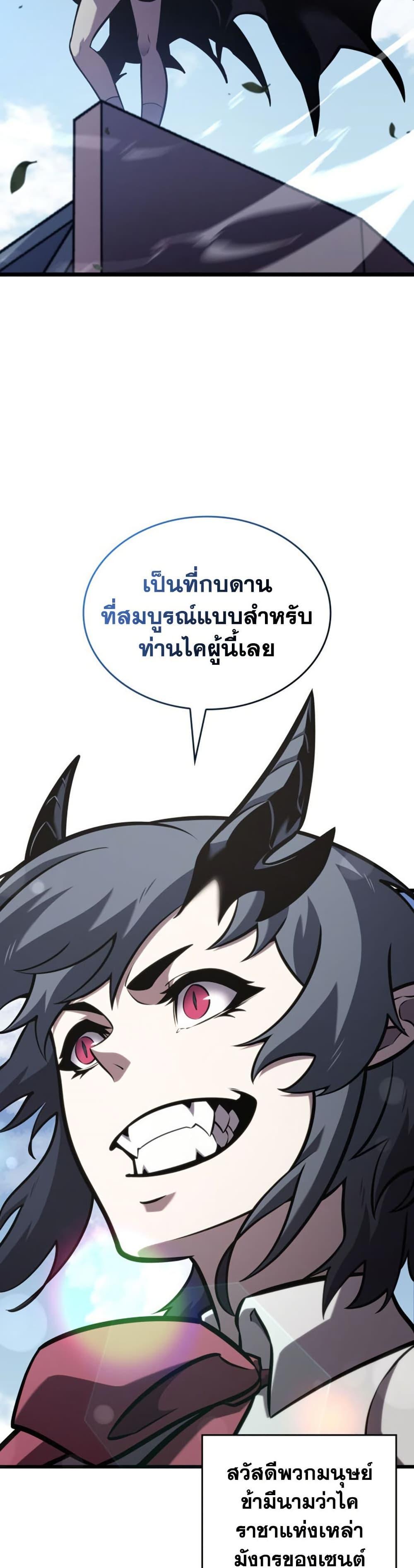 Manga-lc-com อ่านมังงะ อ่านการ์ตูน ออนไลน์ ฟรี Return of the SSS-Class Ranker ตอนที่ 1 2 3 4 5 6 7 8 9 10 11 12 13 14 ฟรี ไม่มีโฆษณา Manga-lc - อ่าน มังงะ อ่าน การ์ตูน ออนไลน์ อ่านมังงะ ฟรี