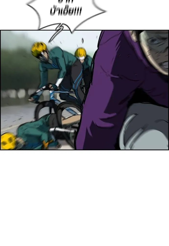 Wind Breaker ตอนที่ 239 รูปที่ 17