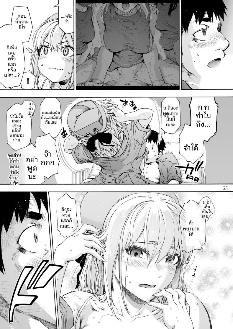 Doujin-Lc- อ่าน โดจิน มังฮวา เกาหลี ญี่ปุ่น จีน แปลไทย โรงบาลนี้ได้เสียวทั้งคืน (Uba Yoshiyuki) ตอนที่ 1 2 3 4 5 6 7 8 9 10 11 12 13 14 ฟรี ไม่มีโฆษณา อ่าน โดจิน Manhwa เกาหลี ญี่ปุ่น จีน เรามีครบ คัดมาให้เน้นๆ โดจิน 18+ รับประกันความฟินโดย  Doujin Lc