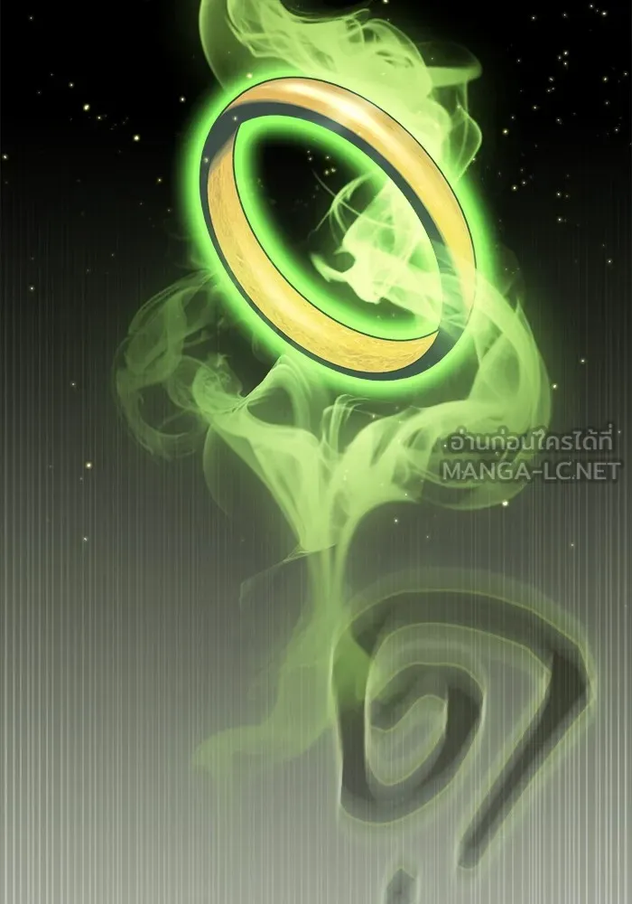 นักดาบอัจฉริยะจากอะคาเดมี ตอนที่ 55 รูปที่ 21