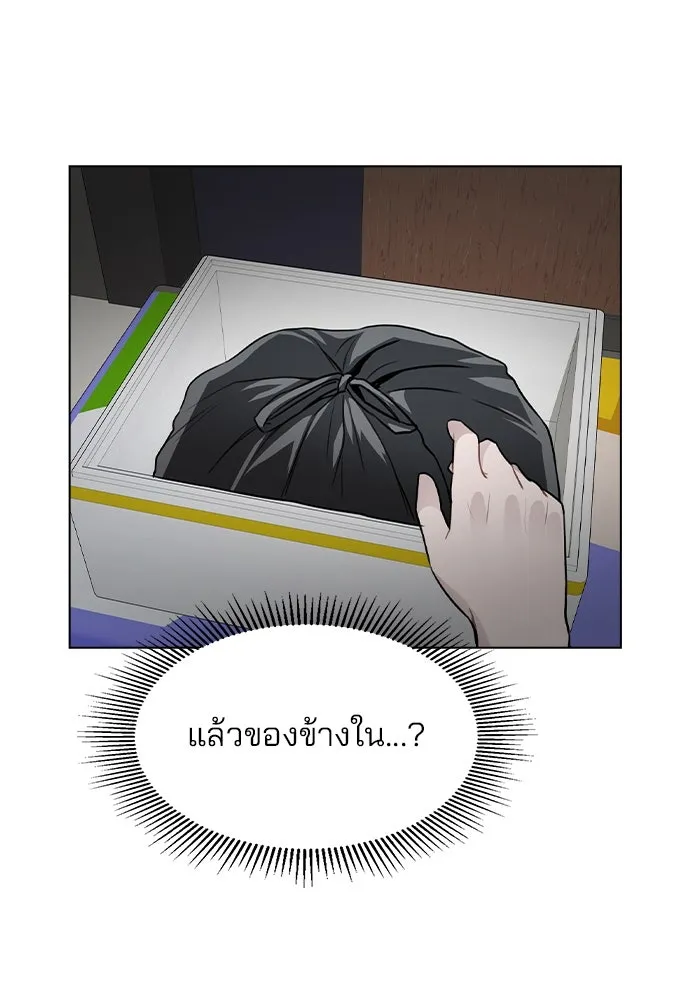 รักผิดแผน ตอนที่ 25 รูปที่ 7