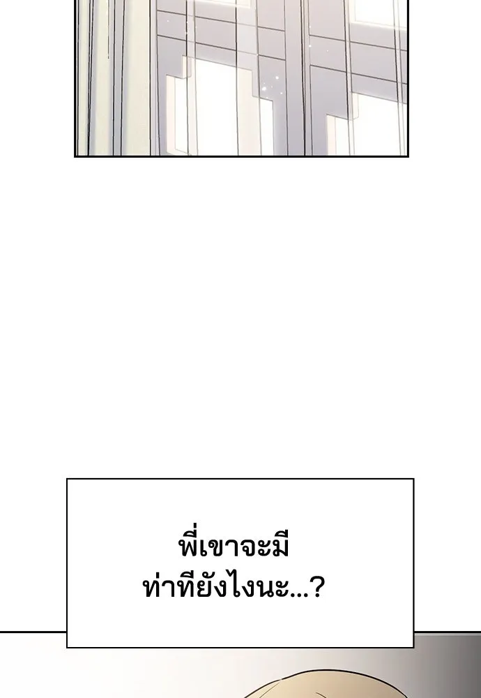 รักแล้วห้ามเลิก ตอนที่ 12 รูปที่ 76