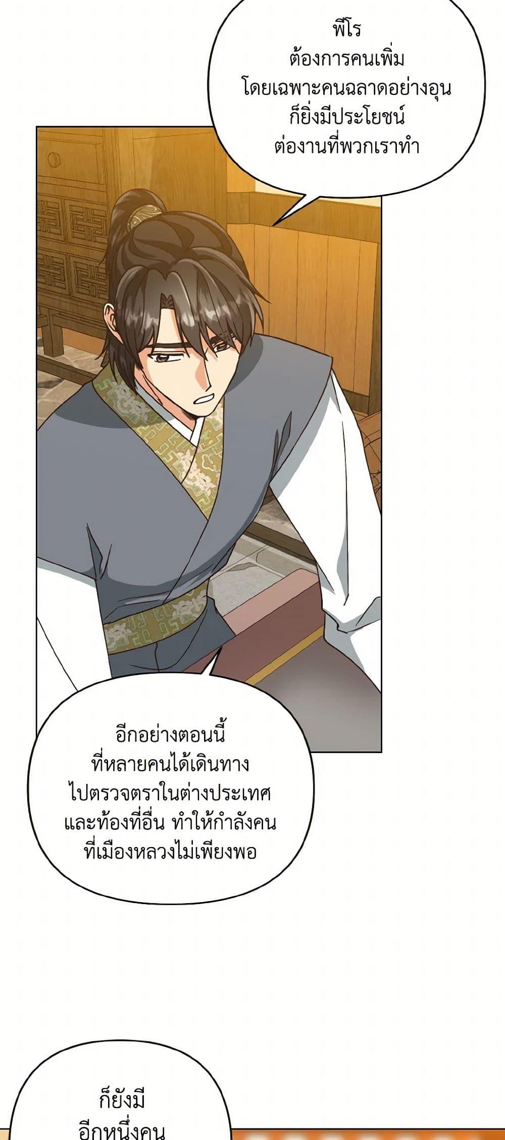 Manga-lc-com อ่านมังงะ อ่านการ์ตูน ออนไลน์ ฟรี Falling Flower, Flowing Water ตอนที่ 1 2 3 4 5 6 7 8 9 10 11 12 13 14 ฟรี ไม่มีโฆษณา Manga-lc - อ่าน มังงะ อ่าน การ์ตูน ออนไลน์ อ่านมังงะ ฟรี