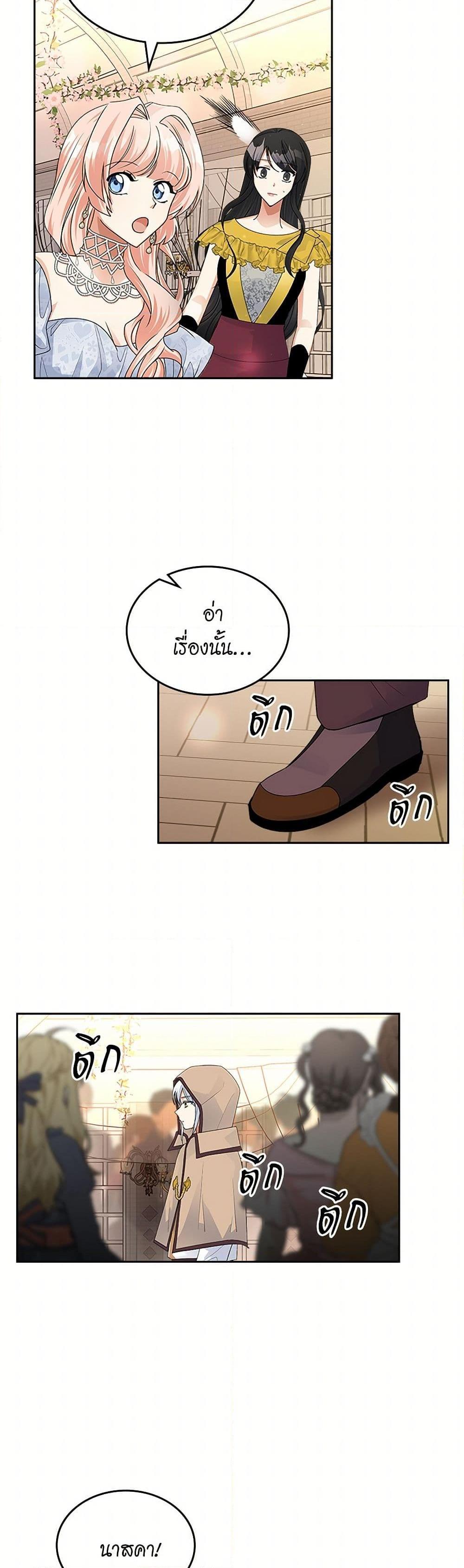 Manga-lc-com อ่านมังงะ อ่านการ์ตูน ออนไลน์ ฟรี The Antagonist’s Pet ตอนที่ 1 2 3 4 5 6 7 8 9 10 11 12 13 14 ฟรี ไม่มีโฆษณา Manga-lc - อ่าน มังงะ อ่าน การ์ตูน ออนไลน์ อ่านมังงะ ฟรี