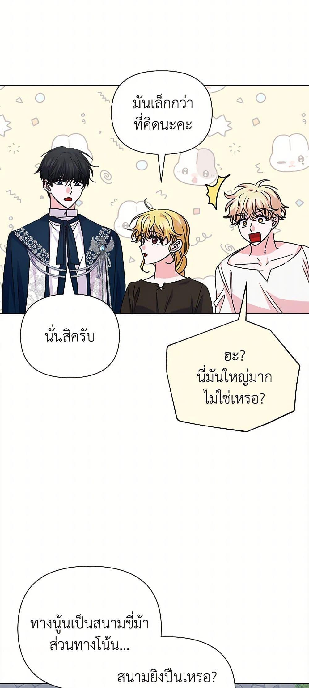 Manga-lc-com อ่านมังงะ อ่านการ์ตูน ออนไลน์ ฟรี Marigold ตอนที่ 1 2 3 4 5 6 7 8 9 10 11 12 13 14 ฟรี ไม่มีโฆษณา Manga-lc - อ่าน มังงะ อ่าน การ์ตูน ออนไลน์ อ่านมังงะ ฟรี