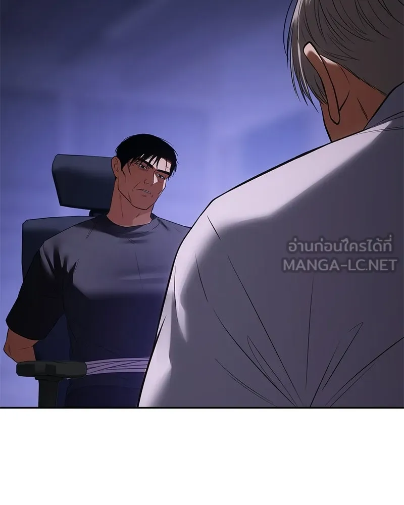 แบคXX ตอนที่ 176 รูปที่ 144