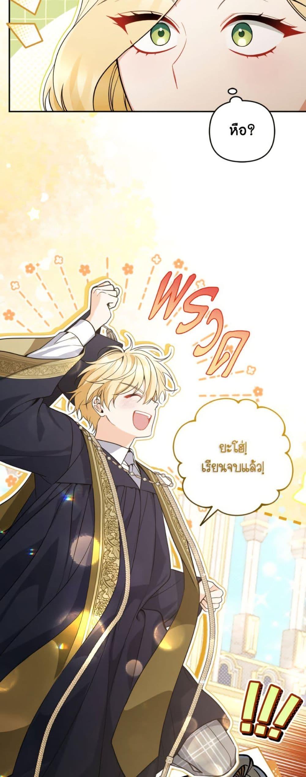 Manga-lc-com อ่านมังงะ อ่านการ์ตูน ออนไลน์ ฟรี Please Don’t Come To The Villainess’ Stationery Store! ตอนที่ 1 2 3 4 5 6 7 8 9 10 11 12 13 14 ฟรี ไม่มีโฆษณา Manga-lc - อ่าน มังงะ อ่าน การ์ตูน ออนไลน์ อ่านมังงะ ฟรี