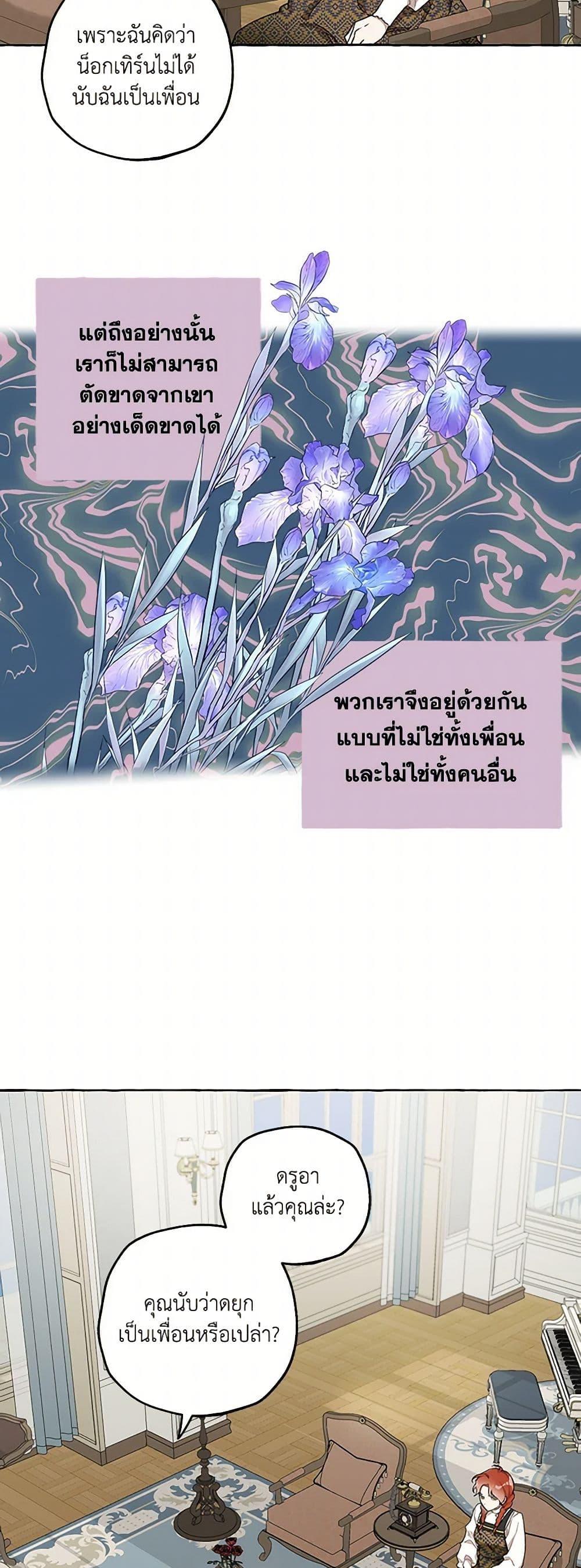 Manga-lc-com อ่านมังงะ อ่านการ์ตูน ออนไลน์ ฟรี It Was All a Mistake ตอนที่ 1 2 3 4 5 6 7 8 9 10 11 12 13 14 ฟรี ไม่มีโฆษณา Manga-lc - อ่าน มังงะ อ่าน การ์ตูน ออนไลน์ อ่านมังงะ ฟรี