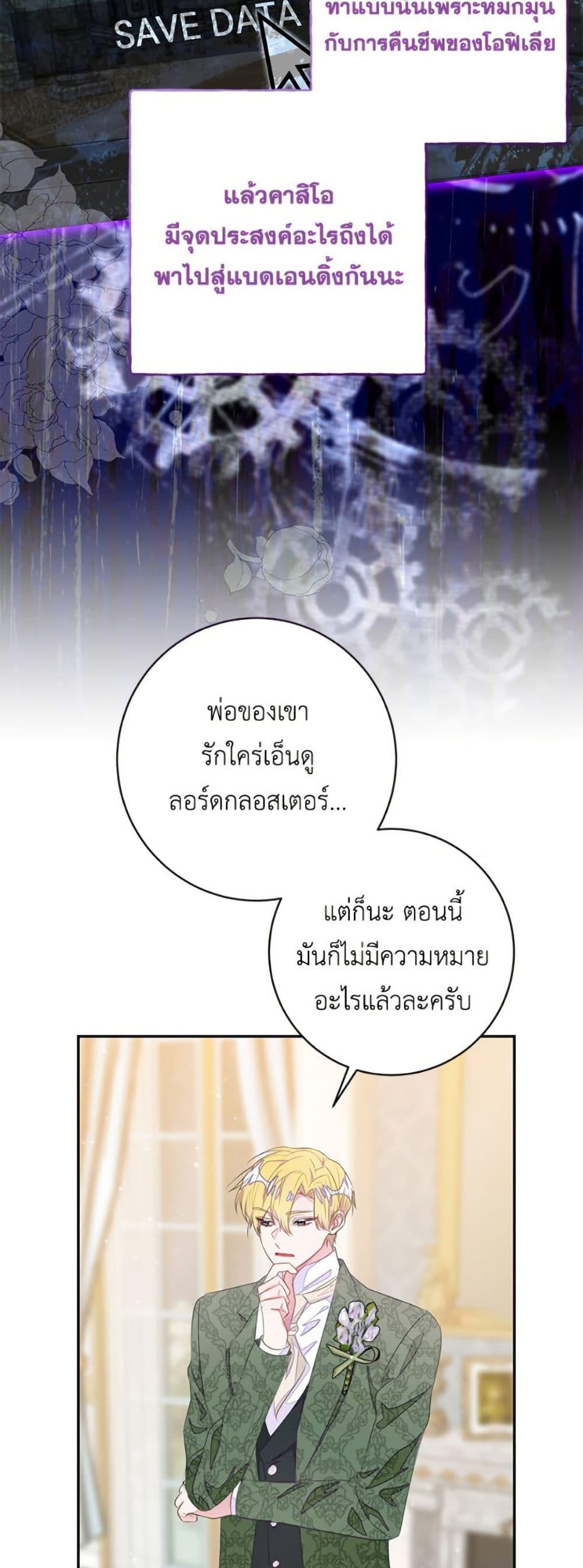 Manga-lc-com อ่านมังงะ อ่านการ์ตูน ออนไลน์ ฟรี The Bad Ending Of The Otome Game ตอนที่ 1 2 3 4 5 6 7 8 9 10 11 12 13 14 ฟรี ไม่มีโฆษณา Manga-lc - อ่าน มังงะ อ่าน การ์ตูน ออนไลน์ อ่านมังงะ ฟรี