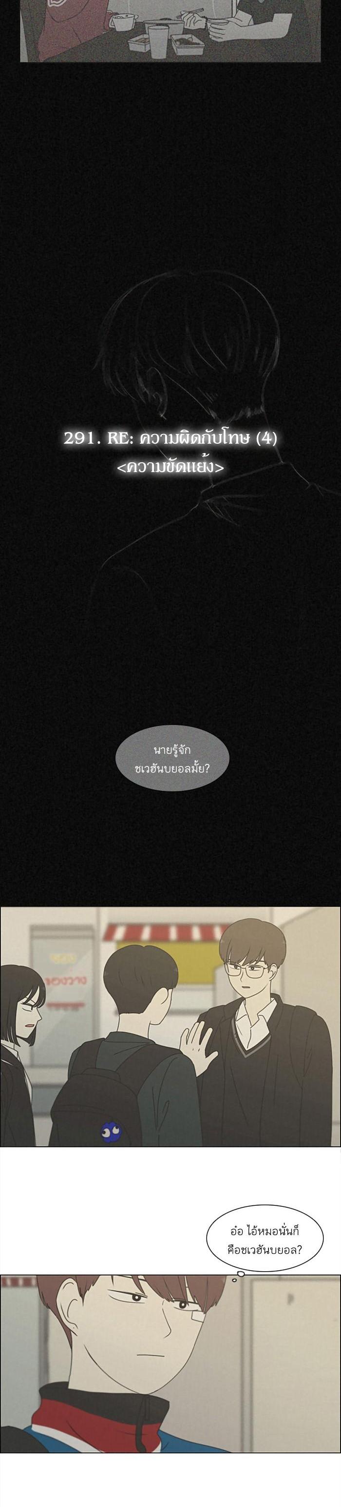 Manga-lc-com อ่านมังงะ อ่านการ์ตูน ออนไลน์ ฟรี Love Revolution รักนี้ต้องปฏิวัติ ตอนที่ 1 2 3 4 5 6 7 8 9 10 11 12 13 14 ฟรี ไม่มีโฆษณา Manga-lc - อ่าน มังงะ อ่าน การ์ตูน ออนไลน์ อ่านมังงะ ฟรี