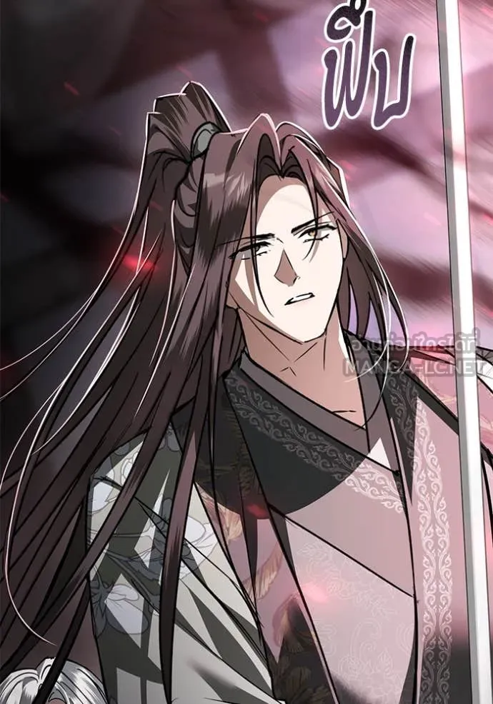 ยามหมาป่าทมิฬ ตอนที่ 80 รูปที่ 123