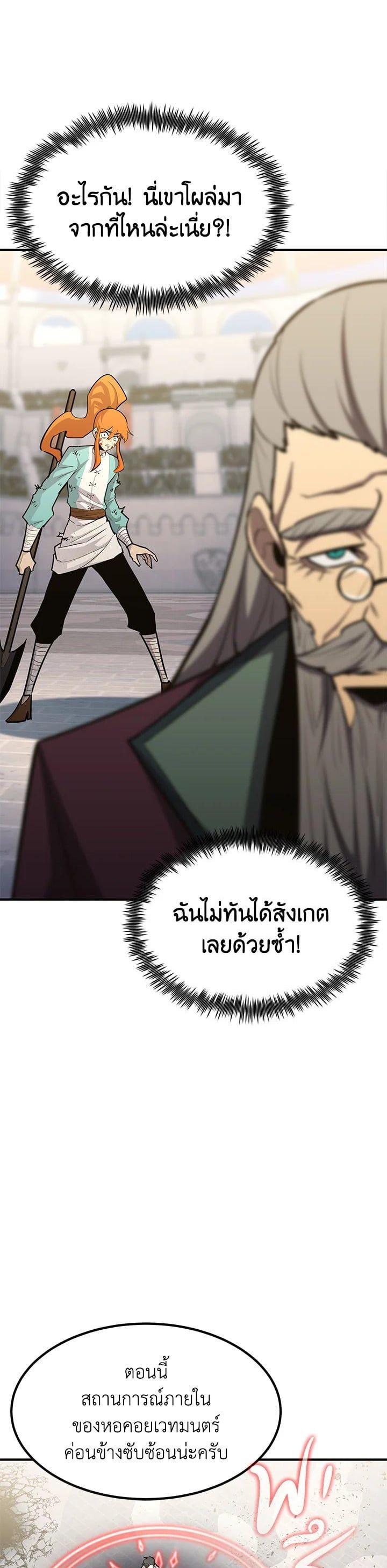 Manga-lc-com อ่านมังงะ อ่านการ์ตูน ออนไลน์ ฟรี Standard of Reincarnation ตอนที่ 1 2 3 4 5 6 7 8 9 10 11 12 13 14 ฟรี ไม่มีโฆษณา Manga-lc - อ่าน มังงะ อ่าน การ์ตูน ออนไลน์ อ่านมังงะ ฟรี