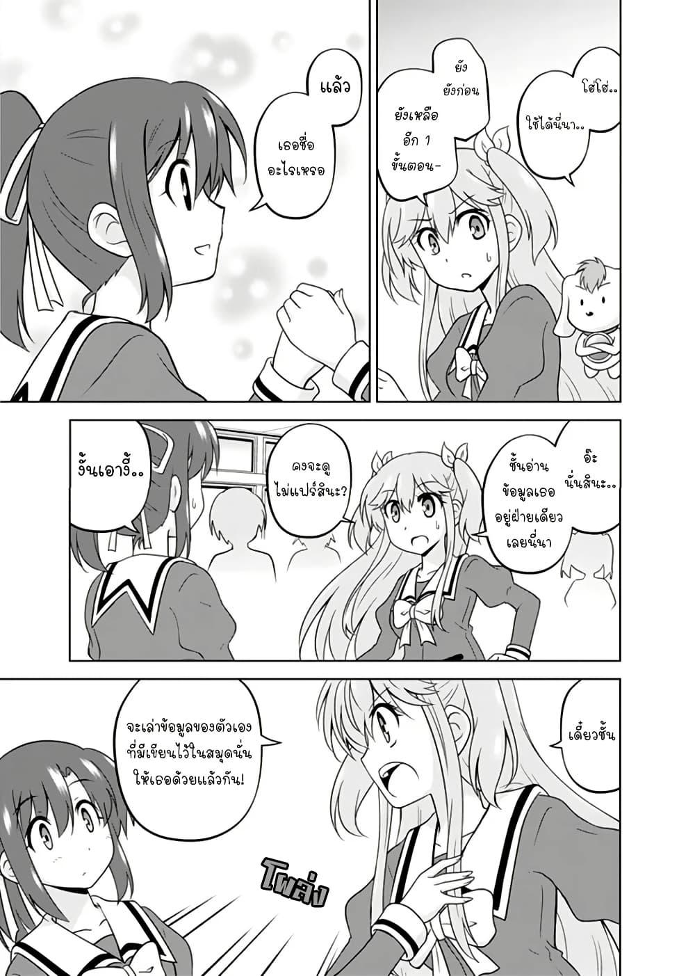 Manga-lc-com อ่านมังงะ อ่านการ์ตูน ออนไลน์ ฟรี Tadashi Ore wa Heroine Toshite ตอนที่ 1 2 3 4 5 6 7 8 9 10 11 12 13 14 ฟรี ไม่มีโฆษณา Manga-lc - อ่าน มังงะ อ่าน การ์ตูน ออนไลน์ อ่านมังงะ ฟรี