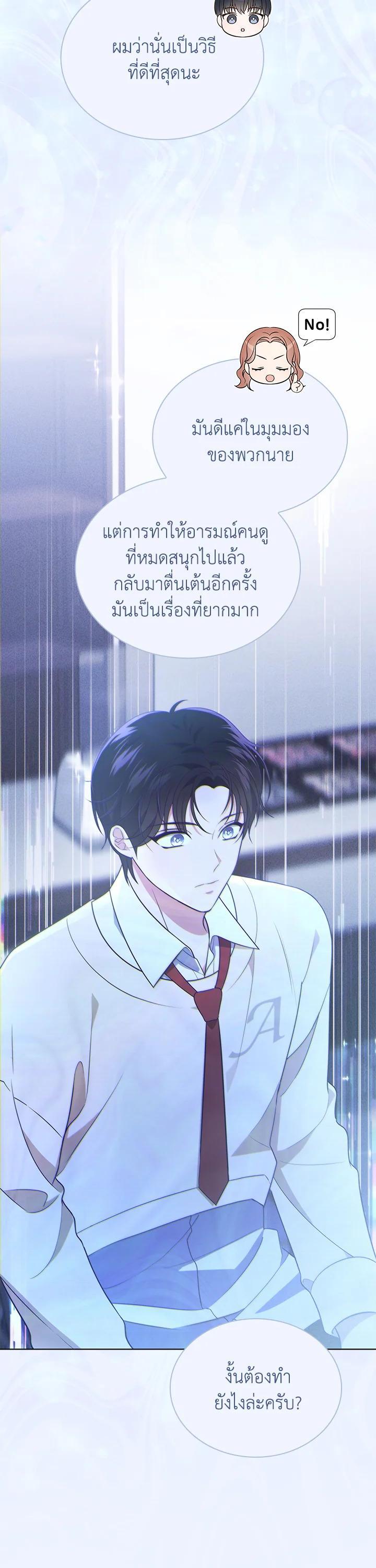 Manga-lc-com อ่านมังงะ อ่านการ์ตูน ออนไลน์ ฟรี In This Life, the Greatest Star in the Universe ตอนที่ 1 2 3 4 5 6 7 8 9 10 11 12 13 14 ฟรี ไม่มีโฆษณา Manga-lc - อ่าน มังงะ อ่าน การ์ตูน ออนไลน์ อ่านมังงะ ฟรี