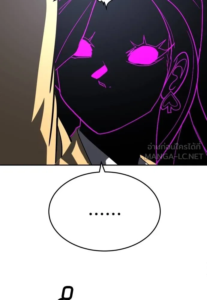 สนามเด็กล่า ตอนที่ 45 รูปที่ 189