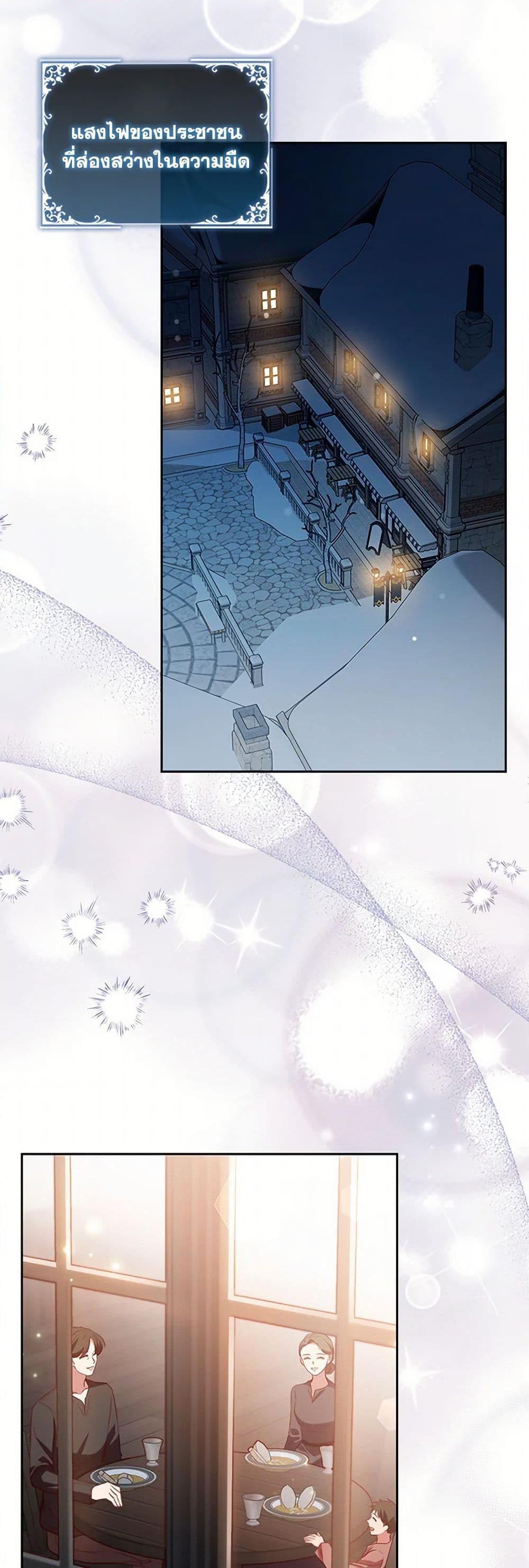 Manga-lc-com อ่านมังงะ อ่านการ์ตูน ออนไลน์ ฟรี An Extra In The Family Is The First To Be Abandoned ตอนที่ 1 2 3 4 5 6 7 8 9 10 11 12 13 14 ฟรี ไม่มีโฆษณา Manga-lc - อ่าน มังงะ อ่าน การ์ตูน ออนไลน์ อ่านมังงะ ฟรี