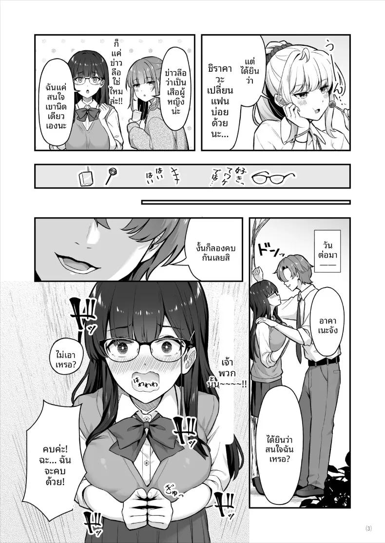 Doujin-Lc- อ่าน โดจิน มังฮวา เกาหลี ญี่ปุ่น จีน แปลไทย หนุ่มหล่อที่ประธานนักเรียนเเท้จริงเป็นคนเจ้าชู้ (Maritozzo) ตอนที่ 1 2 3 4 5 6 7 8 9 10 11 12 13 14 ฟรี ไม่มีโฆษณา อ่าน โดจิน Manhwa เกาหลี ญี่ปุ่น จีน เรามีครบ คัดมาให้เน้นๆ โดจิน 18+ รับประกันความฟินโดย  Doujin Lc