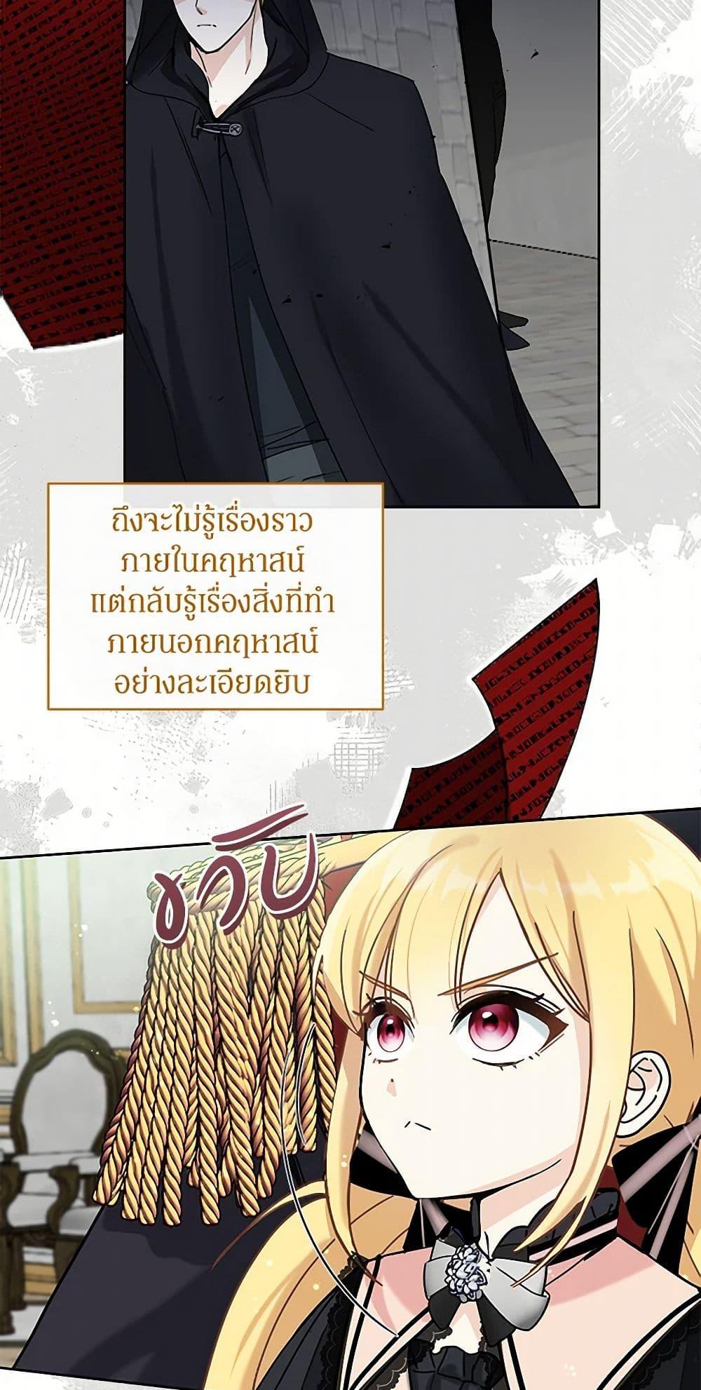 Manga-lc-com อ่านมังงะ อ่านการ์ตูน ออนไลน์ ฟรี I’ll Protect You, Daddy! ตอนที่ 1 2 3 4 5 6 7 8 9 10 11 12 13 14 ฟรี ไม่มีโฆษณา Manga-lc - อ่าน มังงะ อ่าน การ์ตูน ออนไลน์ อ่านมังงะ ฟรี