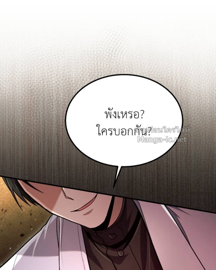Doujin-Lc- อ่าน โดจิน มังฮวา เกาหลี ญี่ปุ่น จีน แปลไทย ฮีลเลอร์กำมะลอ ตอนที่ 1 2 3 4 5 6 7 8 9 10 11 12 13 14 ฟรี ไม่มีโฆษณา อ่าน โดจิน Manhwa เกาหลี ญี่ปุ่น จีน เรามีครบ คัดมาให้เน้นๆ โดจิน 18+ รับประกันความฟินโดย Doujin Lc