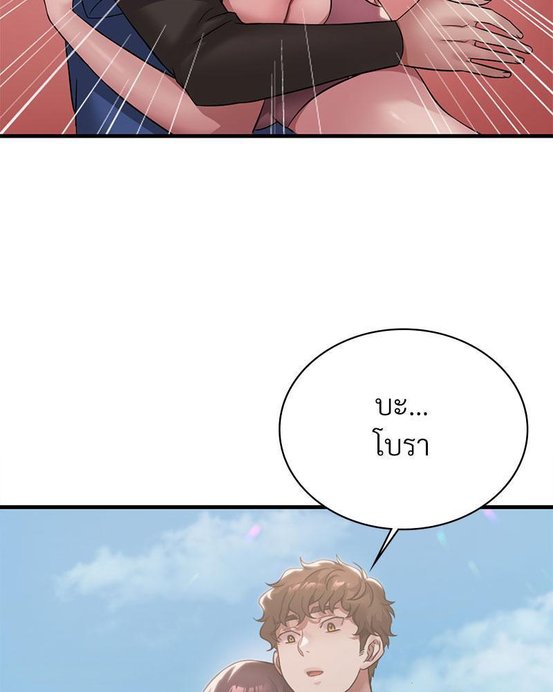 Doujin-Lc- อ่าน โดจิน มังฮวา เกาหลี ญี่ปุ่น จีน แปลไทย Drunk on You ตอนที่ 1 2 3 4 5 6 7 8 9 10 11 12 13 14 ฟรี ไม่มีโฆษณา อ่าน โดจิน Manhwa เกาหลี ญี่ปุ่น จีน เรามีครบ คัดมาให้เน้นๆ โดจิน 18+ รับประกันความฟินโดย  Doujin Lc