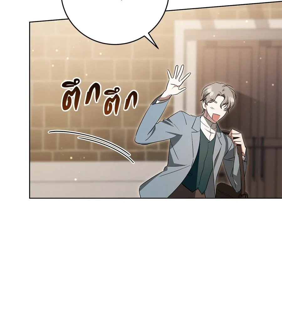 เรือนจำรัก ตอนที่ 14 รูปที่ 46