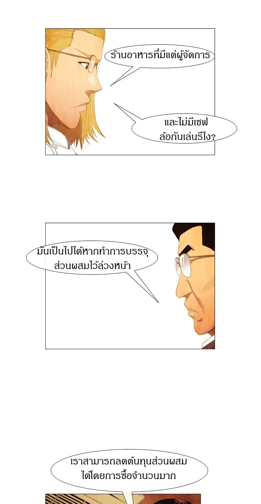 Manga-lc-com อ่านมังงะ อ่านการ์ตูน ออนไลน์ ฟรี Michelin Star ตอนที่ 1 2 3 4 5 6 7 8 9 10 11 12 13 14 ฟรี ไม่มีโฆษณา Manga-lc - อ่าน มังงะ อ่าน การ์ตูน ออนไลน์ อ่านมังงะ ฟรี