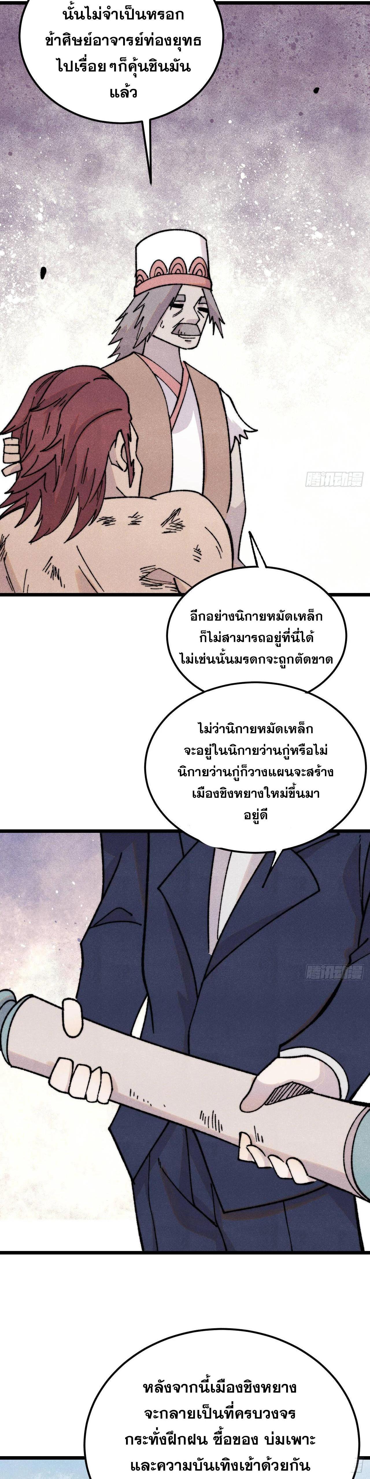 Manga-lc-com อ่านมังงะ อ่านการ์ตูน ออนไลน์ ฟรี All Hail the Sect Leader ตอนที่ 1 2 3 4 5 6 7 8 9 10 11 12 13 14 ฟรี ไม่มีโฆษณา Manga-lc - อ่าน มังงะ อ่าน การ์ตูน ออนไลน์ อ่านมังงะ ฟรี