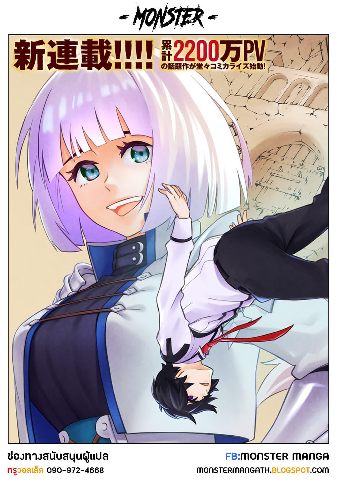 Manga-lc-com อ่านมังงะ อ่านการ์ตูน ออนไลน์ ฟรี Nito no Taidana Isekai Shoukougun Saijaku Shoku “Healer” nano ni Saikyou wa Cheat desu ka ตอนที่ 1 2 3 4 5 6 7 8 9 10 11 12 13 14 ฟรี ไม่มีโฆษณา Manga-lc - อ่าน มังงะ อ่าน การ์ตูน ออนไลน์ อ่านมังงะ ฟรี