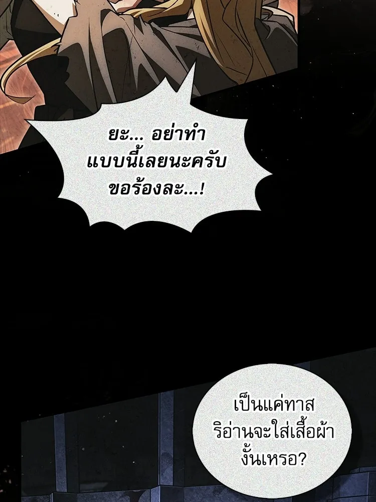 หยุดนะจอมมาร ฮีโร่ล้อมไว้หมดแล้ว ตอนที่ 29 ไปช่วยเจ้าหญิงงั้นเรอะ! รูปที่ 146