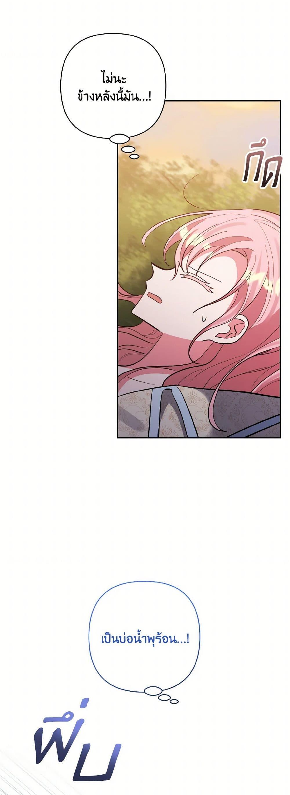 Manga-lc-com อ่านมังงะ อ่านการ์ตูน ออนไลน์ ฟรี I Adopted the Male Lead ตอนที่ 1 2 3 4 5 6 7 8 9 10 11 12 13 14 ฟรี ไม่มีโฆษณา Manga-lc - อ่าน มังงะ อ่าน การ์ตูน ออนไลน์ อ่านมังงะ ฟรี