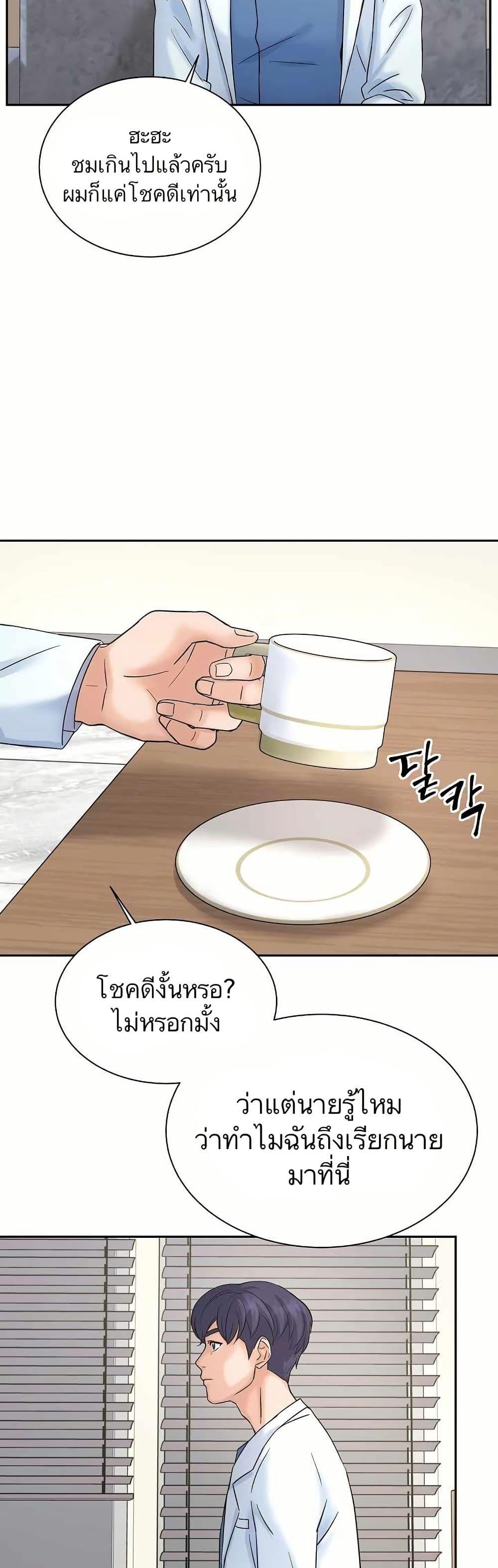 Manga-lc-com อ่านมังงะ อ่านการ์ตูน ออนไลน์ ฟรี Return of the Max-Level Doctor ตอนที่ 1 2 3 4 5 6 7 8 9 10 11 12 13 14 ฟรี ไม่มีโฆษณา Manga-lc - อ่าน มังงะ อ่าน การ์ตูน ออนไลน์ อ่านมังงะ ฟรี