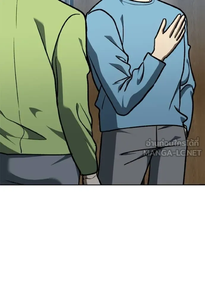 ราชาแห่งอ็อกทากอน ตอนที่ 173 รูปที่ 98