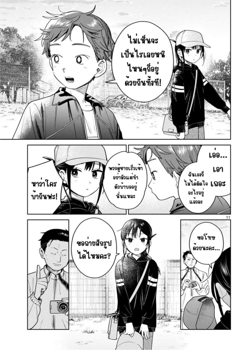 Manga-lc-com อ่านมังงะ อ่านการ์ตูน ออนไลน์ ฟรี Futari Bus ตอนที่ 1 2 3 4 5 6 7 8 9 10 11 12 13 14 ฟรี ไม่มีโฆษณา Manga-lc - อ่าน มังงะ อ่าน การ์ตูน ออนไลน์ อ่านมังงะ ฟรี