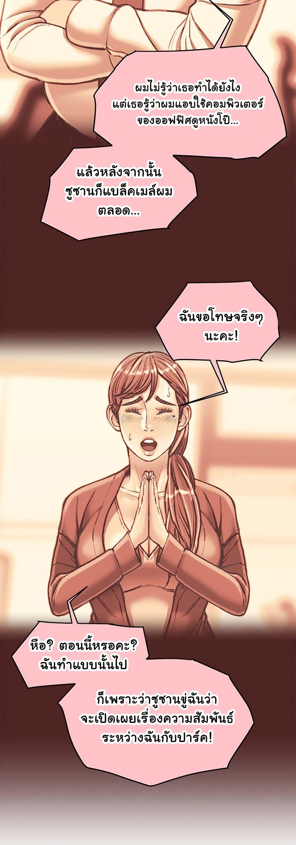 Doujin-Lc- อ่าน โดจิน มังฮวา เกาหลี ญี่ปุ่น จีน แปลไทย Distractions ตอนที่ 1 2 3 4 5 6 7 8 9 10 11 12 13 14 ฟรี ไม่มีโฆษณา อ่าน โดจิน Manhwa เกาหลี ญี่ปุ่น จีน เรามีครบ คัดมาให้เน้นๆ โดจิน 18+ รับประกันความฟินโดย  Doujin Lc