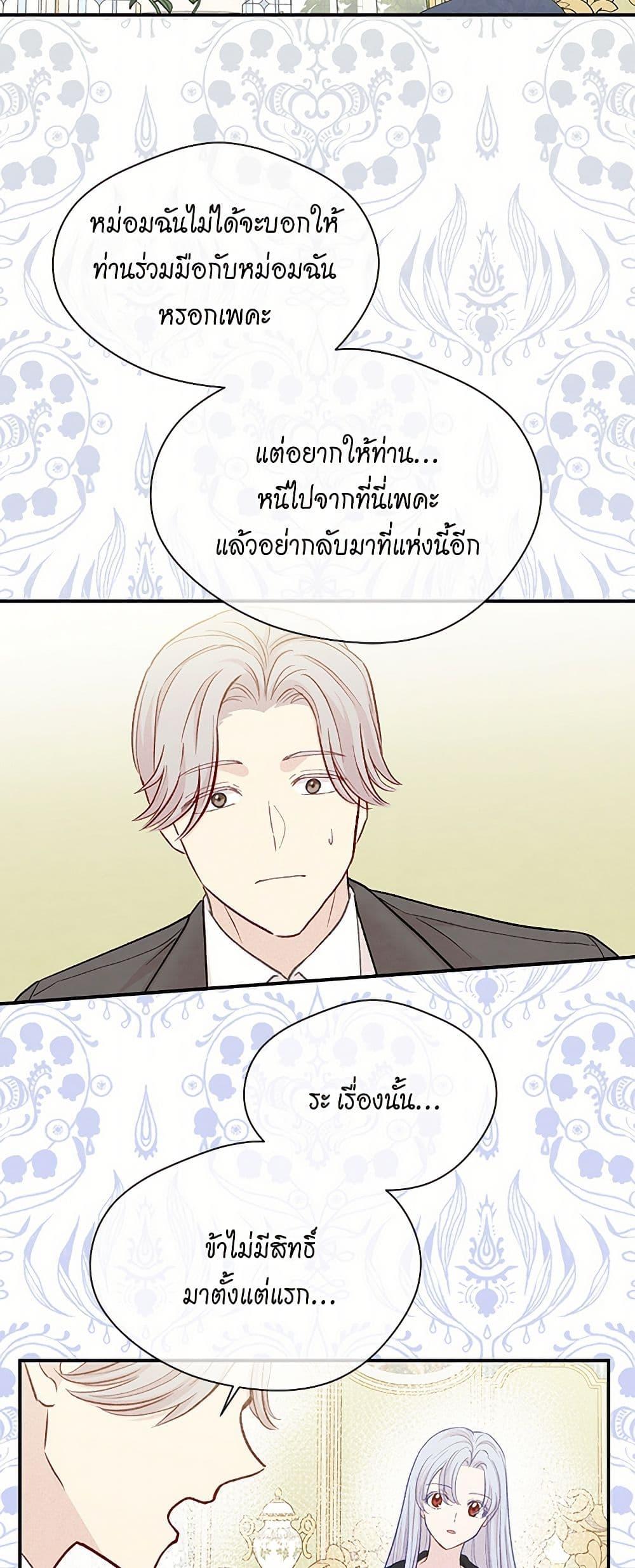 Manga-lc-com อ่านมังงะ อ่านการ์ตูน ออนไลน์ ฟรี Iris – The Lady and Her Smartphone ตอนที่ 1 2 3 4 5 6 7 8 9 10 11 12 13 14 ฟรี ไม่มีโฆษณา Manga-lc - อ่าน มังงะ อ่าน การ์ตูน ออนไลน์ อ่านมังงะ ฟรี