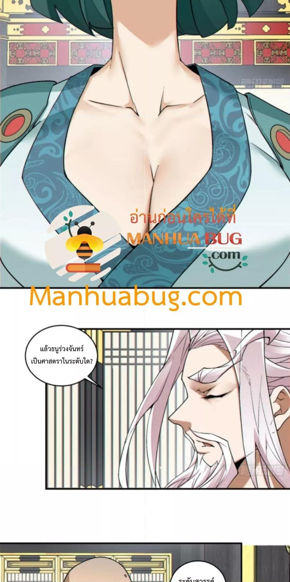 Manga-lc-com อ่านมังงะ อ่านการ์ตูน ออนไลน์ ฟรี MyDisciplesAr ตอนที่ 1 2 3 4 5 6 7 8 9 10 11 12 13 14 ฟรี ไม่มีโฆษณา Manga-lc - อ่าน มังงะ อ่าน การ์ตูน ออนไลน์ อ่านมังงะ ฟรี
