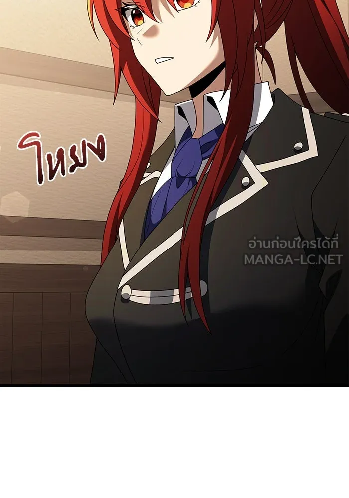 อัศวินดำล่าท้าเวลา ตอนที่ 51 รูปที่ 30