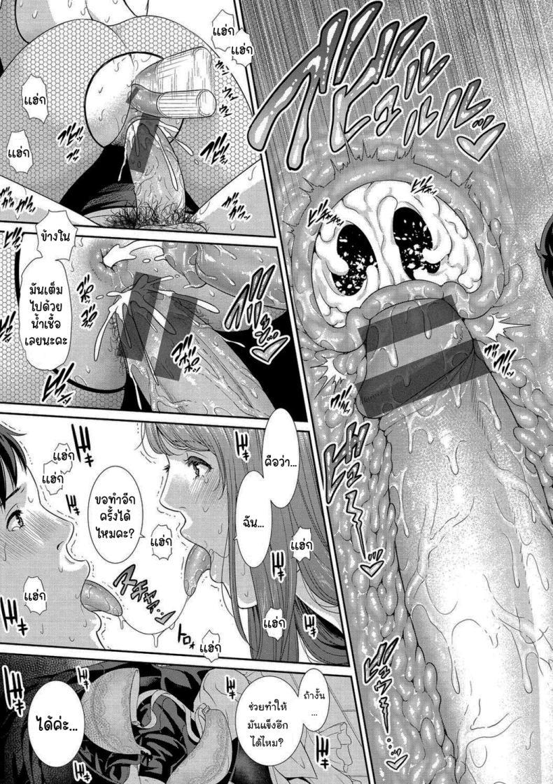 Doujin-Lc- อ่าน โดจิน มังฮวา เกาหลี ญี่ปุ่น จีน แปลไทย ตุ๊กตารุ่นพิเศษ [Gonza] ตอนที่ 1 2 3 4 5 6 7 8 9 10 11 12 13 14 ฟรี ไม่มีโฆษณา อ่าน โดจิน Manhwa เกาหลี ญี่ปุ่น จีน เรามีครบ คัดมาให้เน้นๆ โดจิน 18+ รับประกันความฟินโดย  Doujin Lc