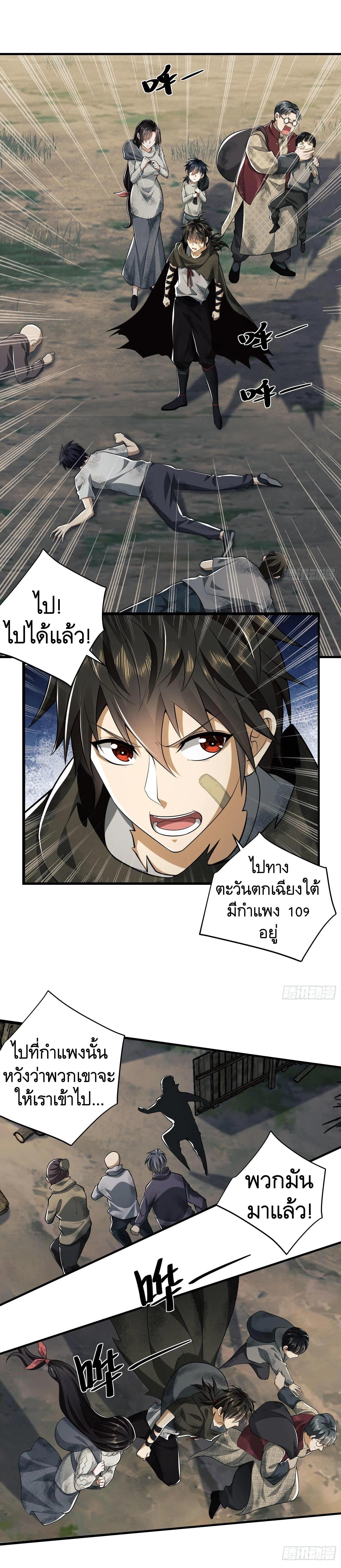 Manga-lc-com อ่านมังงะ อ่านการ์ตูน ออนไลน์ ฟรี The First Order ตอนที่ 1 2 3 4 5 6 7 8 9 10 11 12 13 14 ฟรี ไม่มีโฆษณา Manga-lc - อ่าน มังงะ อ่าน การ์ตูน ออนไลน์ อ่านมังงะ ฟรี