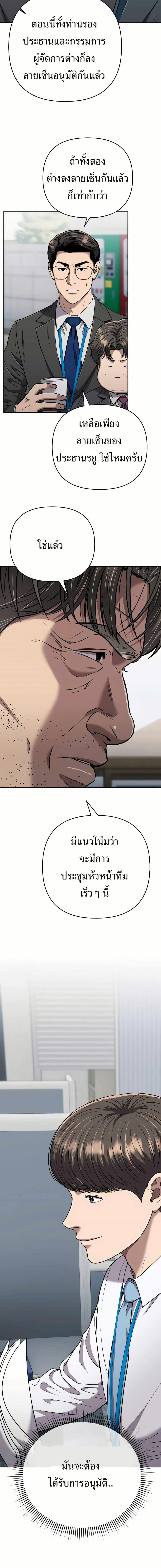 Manga-lc-com อ่านมังงะ อ่านการ์ตูน ออนไลน์ ฟรี New Employee Kim Chul-Soo ตอนที่ 1 2 3 4 5 6 7 8 9 10 11 12 13 14 ฟรี ไม่มีโฆษณา Manga-lc - อ่าน มังงะ อ่าน การ์ตูน ออนไลน์ อ่านมังงะ ฟรี