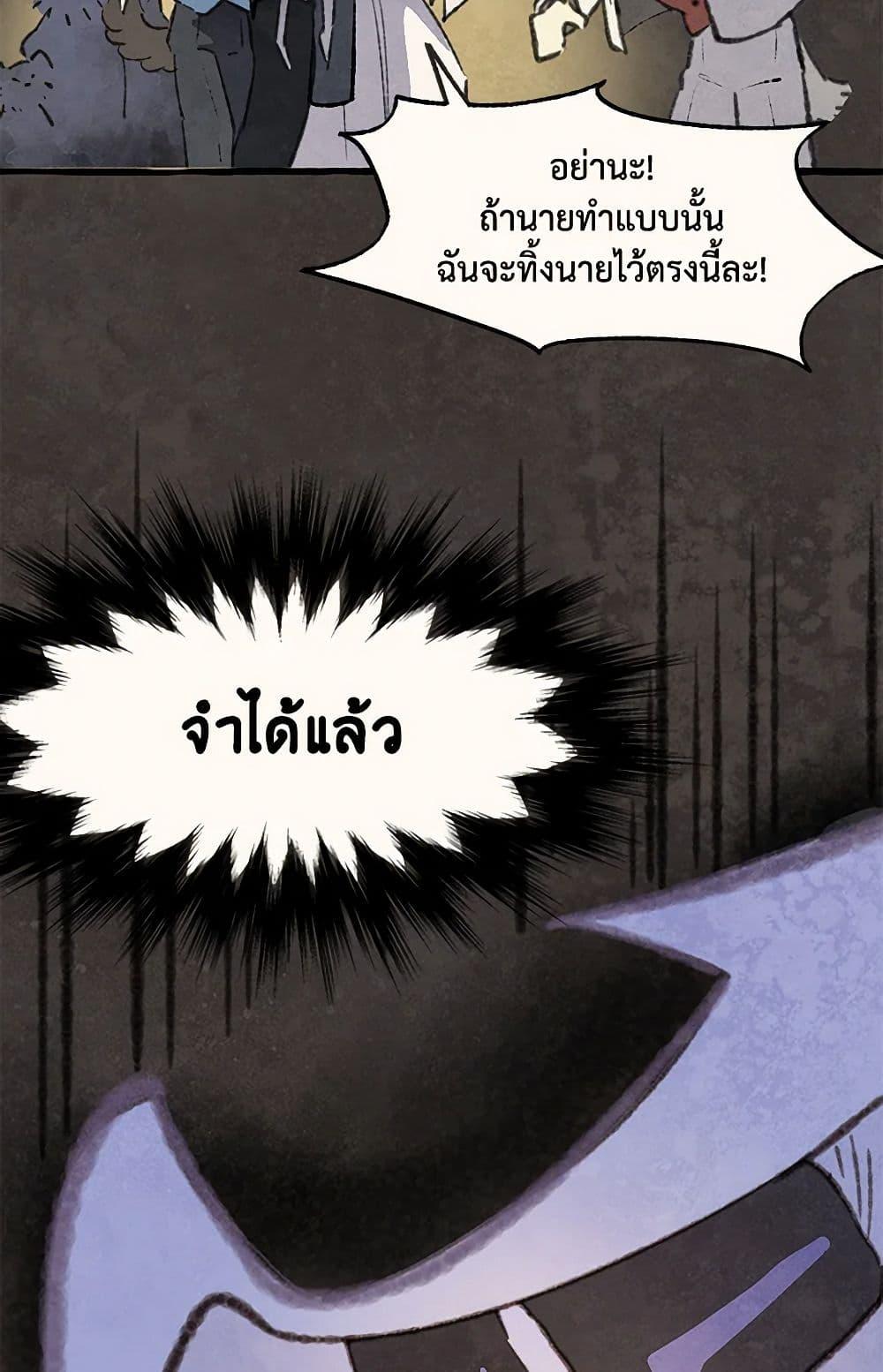 Manga-lc-com อ่านมังงะ อ่านการ์ตูน ออนไลน์ ฟรี Wait Where the Shooting Star Falls ตอนที่ 1 2 3 4 5 6 7 8 9 10 11 12 13 14 ฟรี ไม่มีโฆษณา Manga-lc - อ่าน มังงะ อ่าน การ์ตูน ออนไลน์ อ่านมังงะ ฟรี