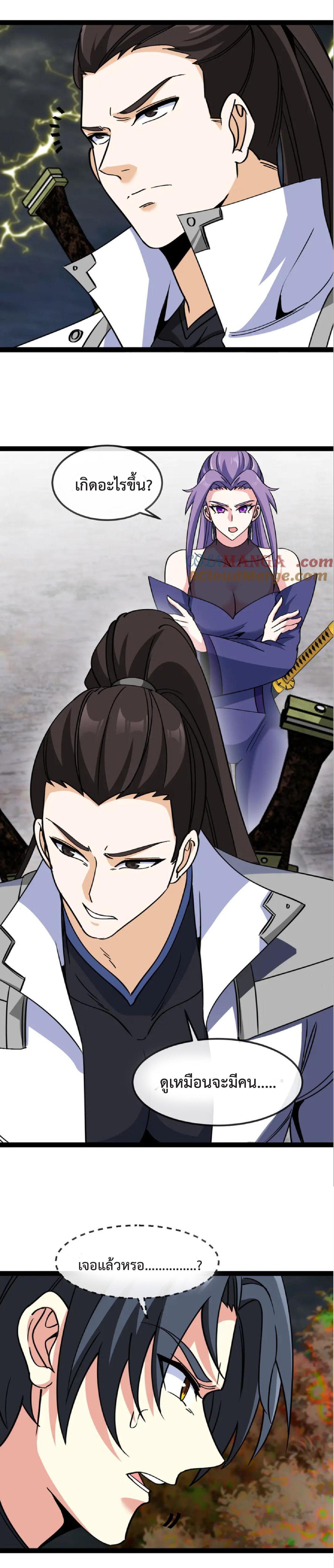 Manga-lc-com อ่านมังงะ อ่านการ์ตูน ออนไลน์ ฟรี My God Tier Leveling System ตอนที่ 1 2 3 4 5 6 7 8 9 10 11 12 13 14 ฟรี ไม่มีโฆษณา Manga-lc - อ่าน มังงะ อ่าน การ์ตูน ออนไลน์ อ่านมังงะ ฟรี